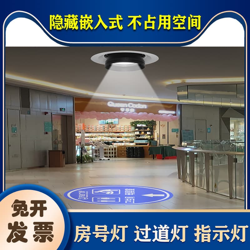 High-Definition Advertising Projection Lamp Recessed LOGO Rotating Imaging Light Ceiling Mounted Room Number Light Shadow Lamp