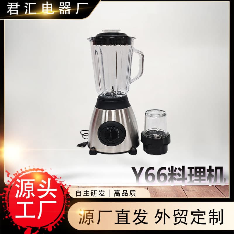 Y66 Multifunctional Cooking Machine Glass Wall Breaking Machine Household Semi-Automatic Food Wall Breaking Machine Grinding Cup Factory In Stock
