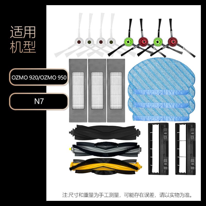 Compatible with Ecovacs OZMO 950/OZMO 920/DX9G Side Brushes, DX5G Filter, N7