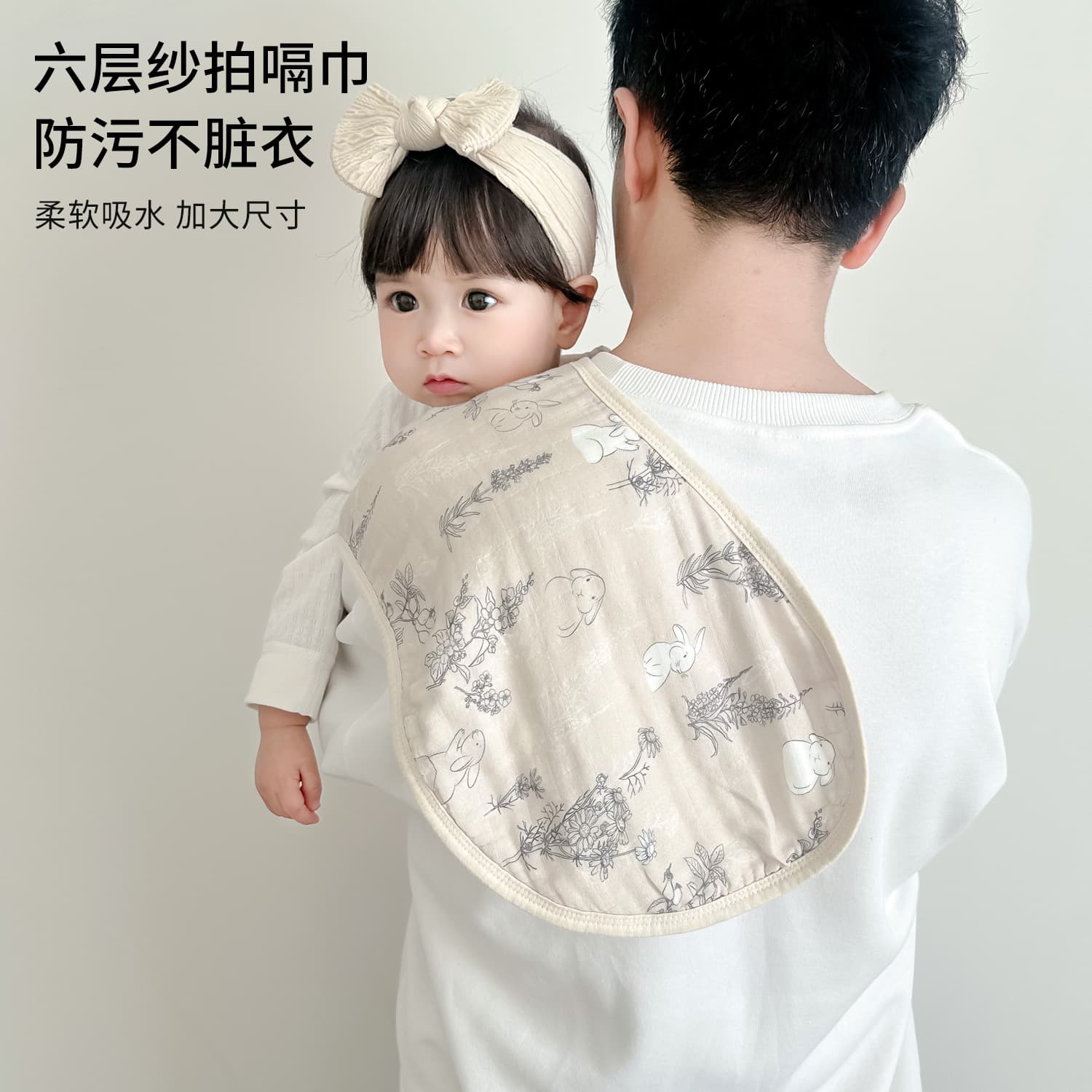 Class A Baby Drool Bib Bamboo Cotton Gauze Burp Cloth Baby Shoulder Protector Anti-Spit Up Burping Towel