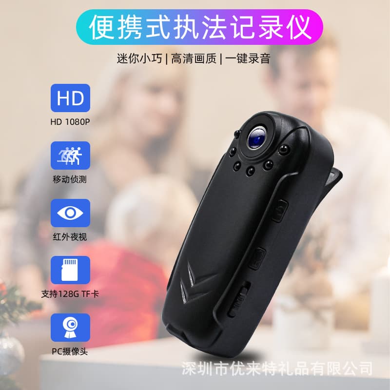 True 1080P Clip-on Video/Audio Recorder Law Enforcement Camera with Night Vision Wide-angle and Multi-function