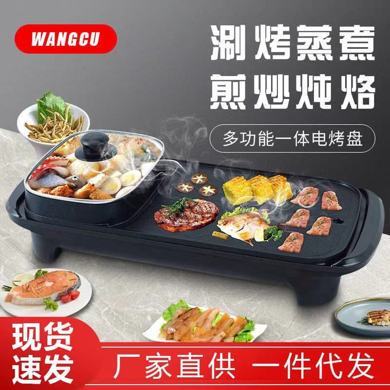 Rectangular Dual Hot Pot and Grill Electric Cooker, Non-Stick Multi-Function Smokeless Coating-Free Electric Grill Pot