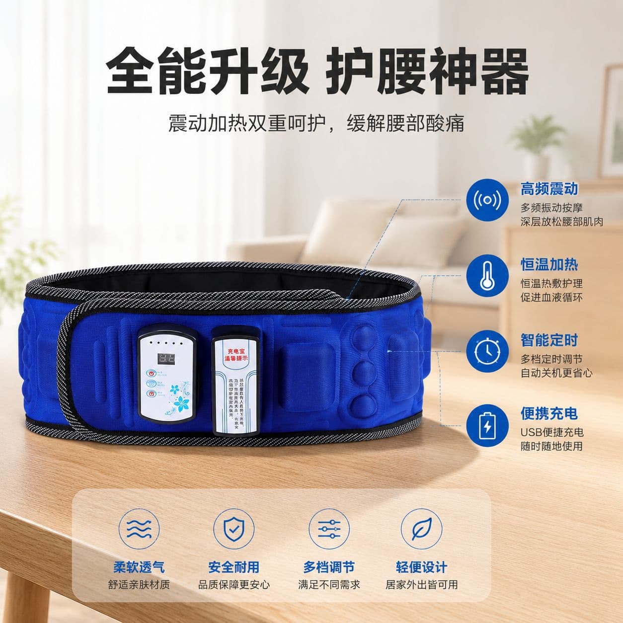 Cross-border Dual Infrared Heat Therapy Massage Belt, Rechargeable Multi-level Vibration Waist Support, Home Use Lumbar Relaxation Massager