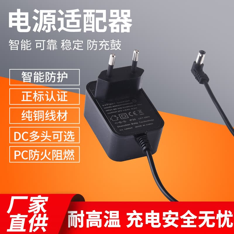 Battery Pack Charger Home Appliance Power Adapter Vacuum Cleaner CQC Certified ROHS Certified CE