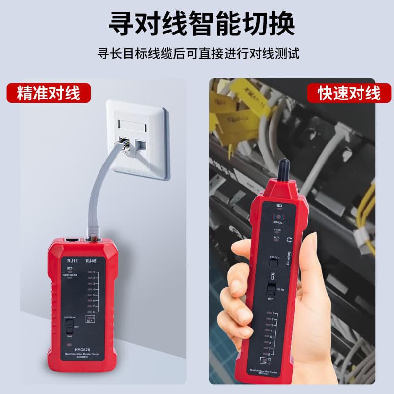 Multifunctional Network Cable Tester with POE Live Cable Tracing, Line Finder and Tester