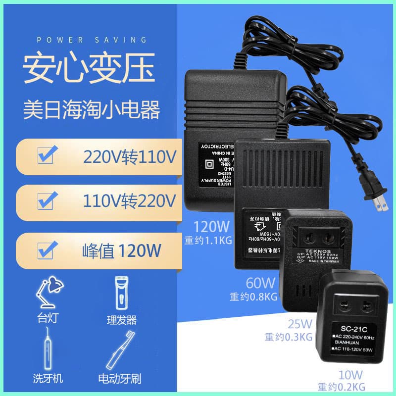 Wholesale 220V to 110V/100V/120V American Japanese Power Voltage Converter 30 Transformer Plug
