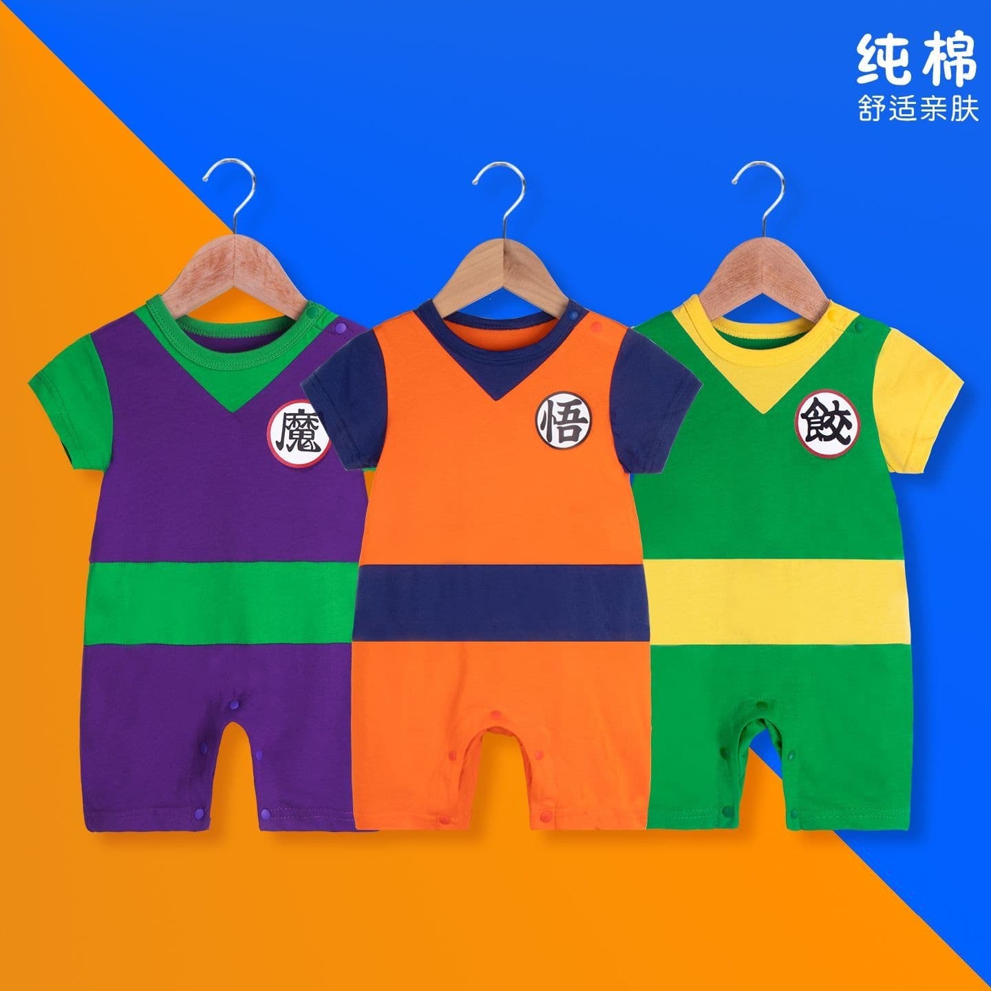 Baby clothes summer Dragon Ball Goku cotton newborn baby boy photo taking out clothes cute jumpsuit