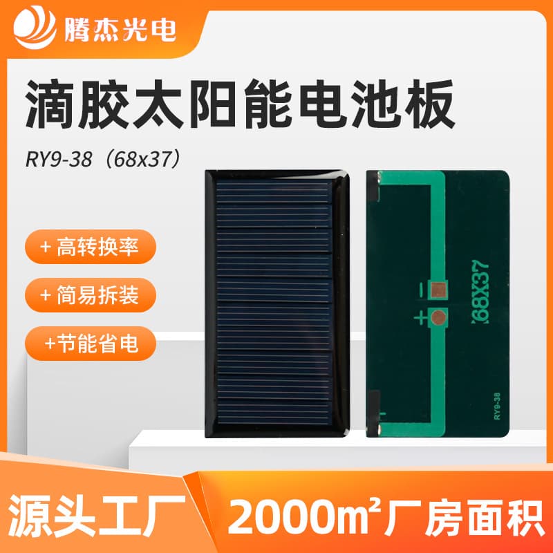 5V square solar panel, energy storage panel, small polycrystalline silicon solar epoxy board, photovoltaic cell module