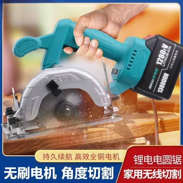 Brushless Electric Circular Saw Cutting Machine, Cordless Handheld Saw for Stone and Wood with Rechargeable Lithium Battery