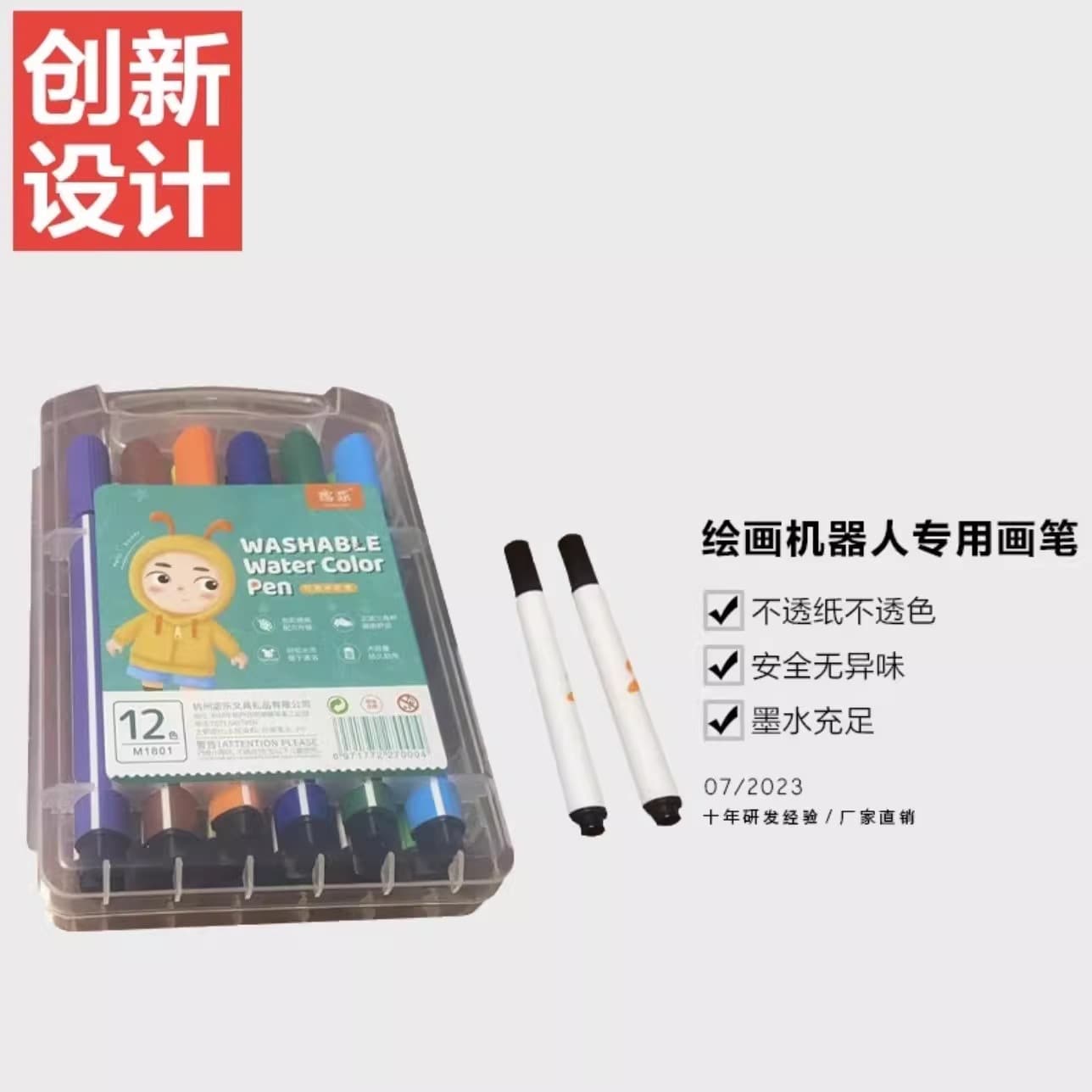 Drawing Robot Pen for Kids Smart Drawing Robot Special Pen New Black Painting Pen Enlightenment