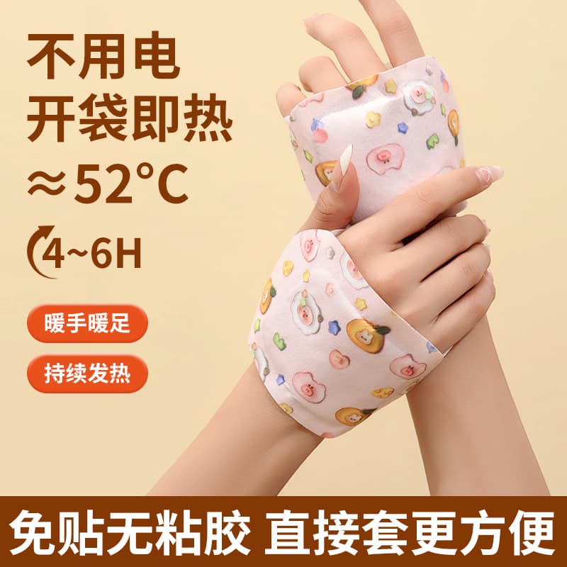 Wearable Self-Heating Hand Warmers Disposable Heat Packs for Feet Portable Hand and Foot Warmers for Students