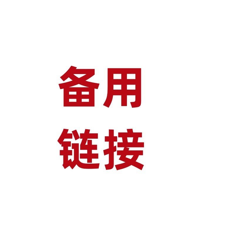 All goods in the store and unlisted items: freight difference for drop-shipping, please consult customer service.