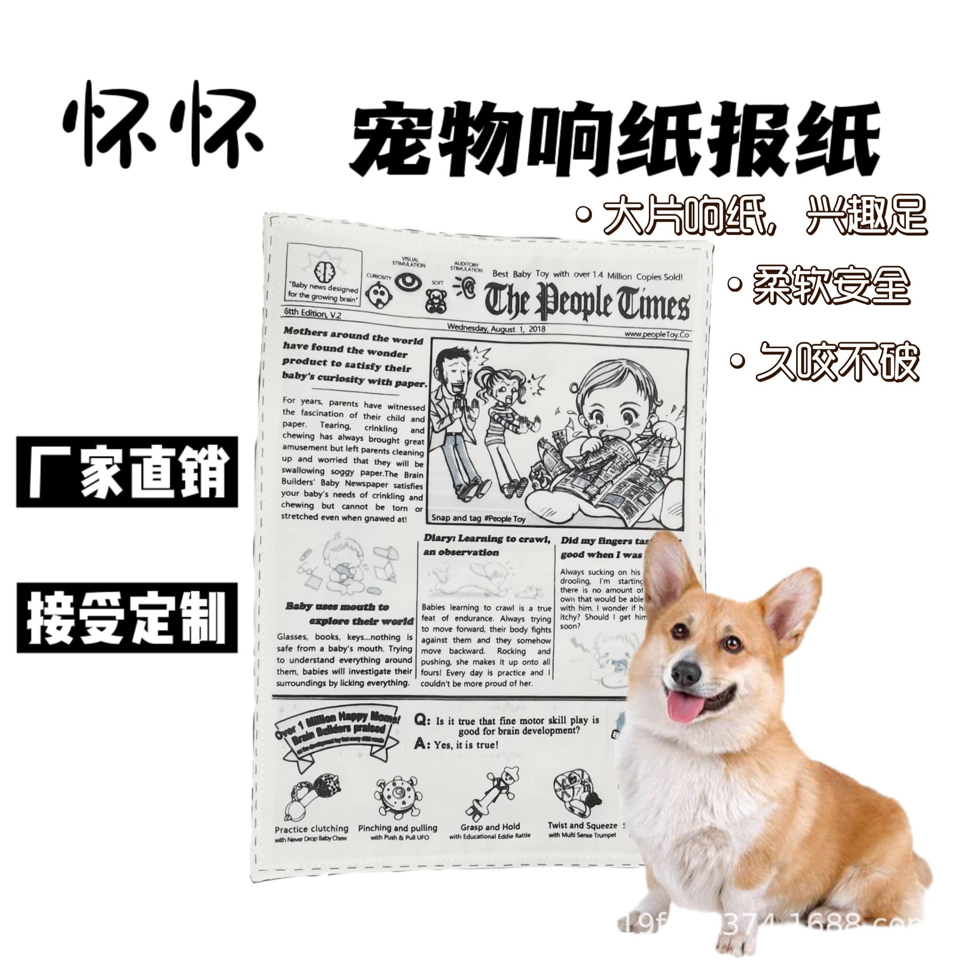 Soft Durable Black White Newspaper Pet Toys for Cats and Dogs Baby Safe Chew Proof Toy Canvas Material Lightweight Pet Supplies