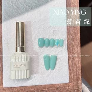 Xiaoying Nail Art - Mint Green Solid Gel Nail Curing Gel Milk Bottle 15ml (Single Color) Nail Gel