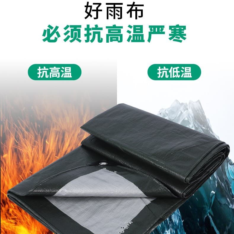 140g Thickened Tarpaulin for Cross-Border Export, Multi-Purpose Truck and Ship Use, Customizable Sizes in Black and Gray Rainproof