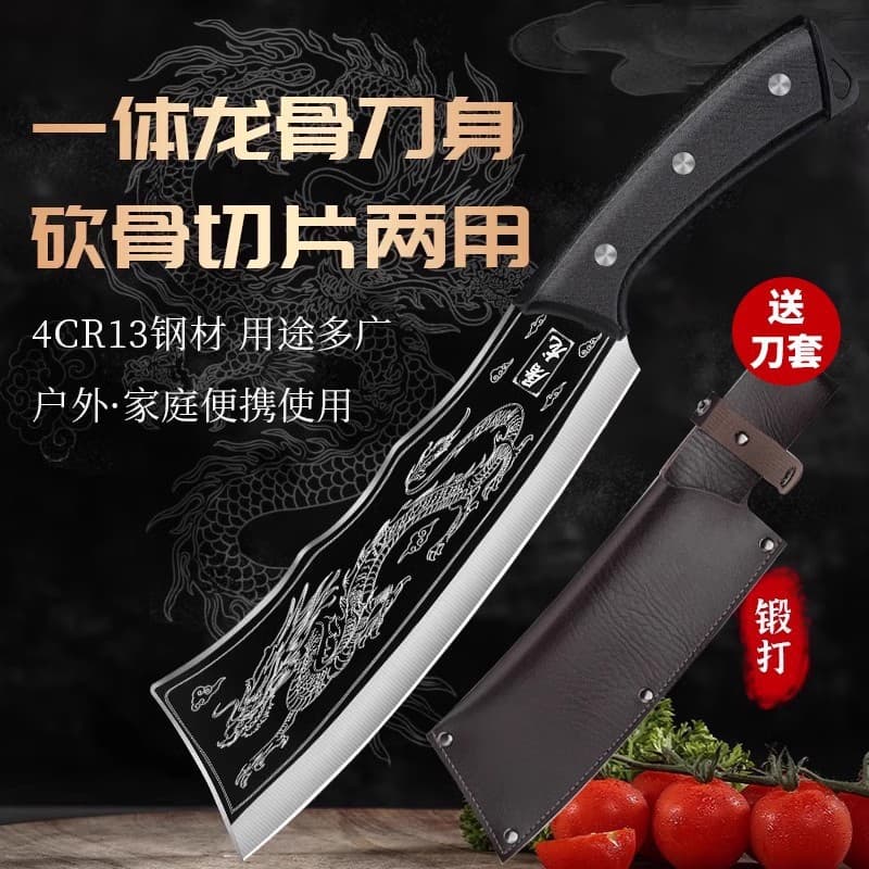 Yangjiang Forged Stainless Steel Dragon-Slaying Bone Chopper: Household outdoor clearing and wood splitting, kitchen hand-patterned specialized bone cleaver.
