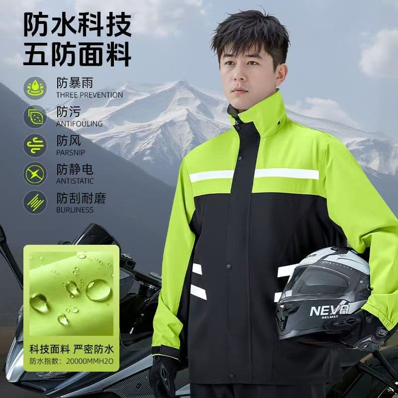 Electric vehicle raincoat and rain pants split suit men's full-body rainstorm-proof outdoor jacket for takeaway riders