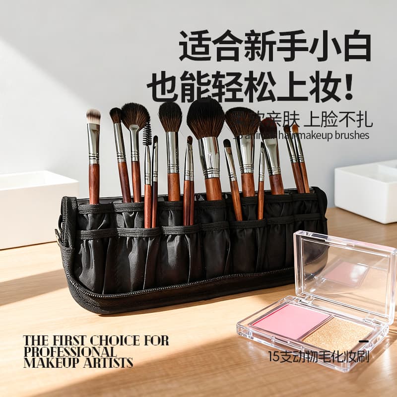 15-Piece Animal Hair Makeup Brush Set, Blush Eyeshadow Foundation Brush, Professional Full Face Contour Powder Brush Set