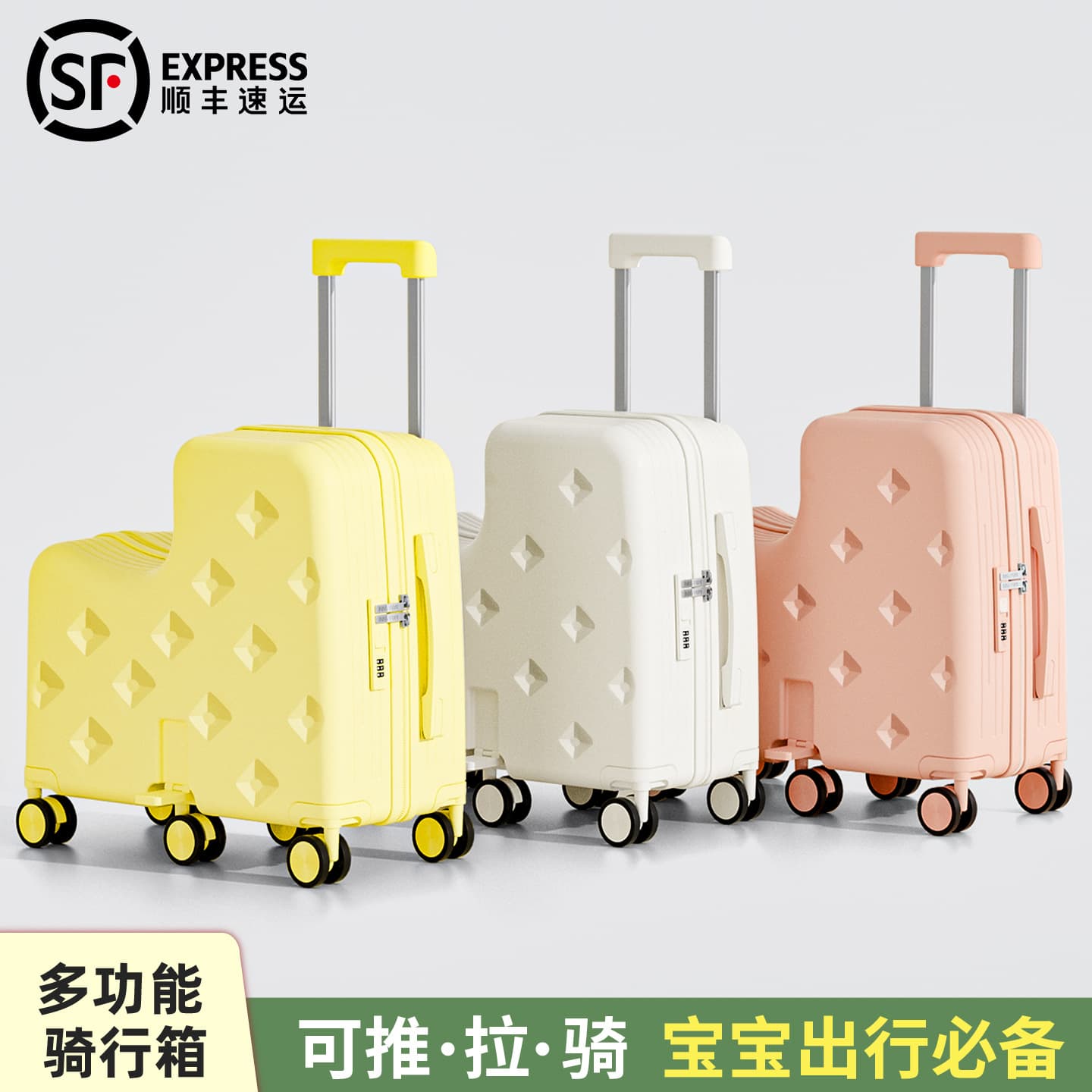 New Children's Luggage Trolley Case 20-Inch Large Capacity Ride-On Carry-On Suitcase with 6-Wheel Swivel
