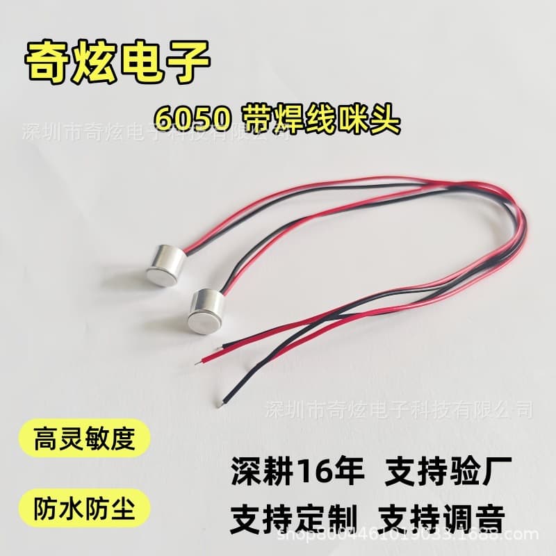 Electret Condenser Microphone 6050 with Soldered Wires, Waterproof Capacitor Mic, High Sensitivity Pickup, Strong Mic Core, Adjustable