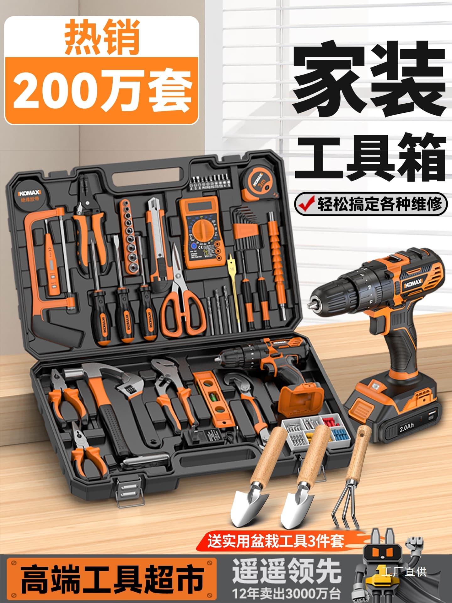 Tool Set Household Toolbox Multifunctional Hardware Repair Kit Complete Home Electrician Full Combination Car Yue Ming