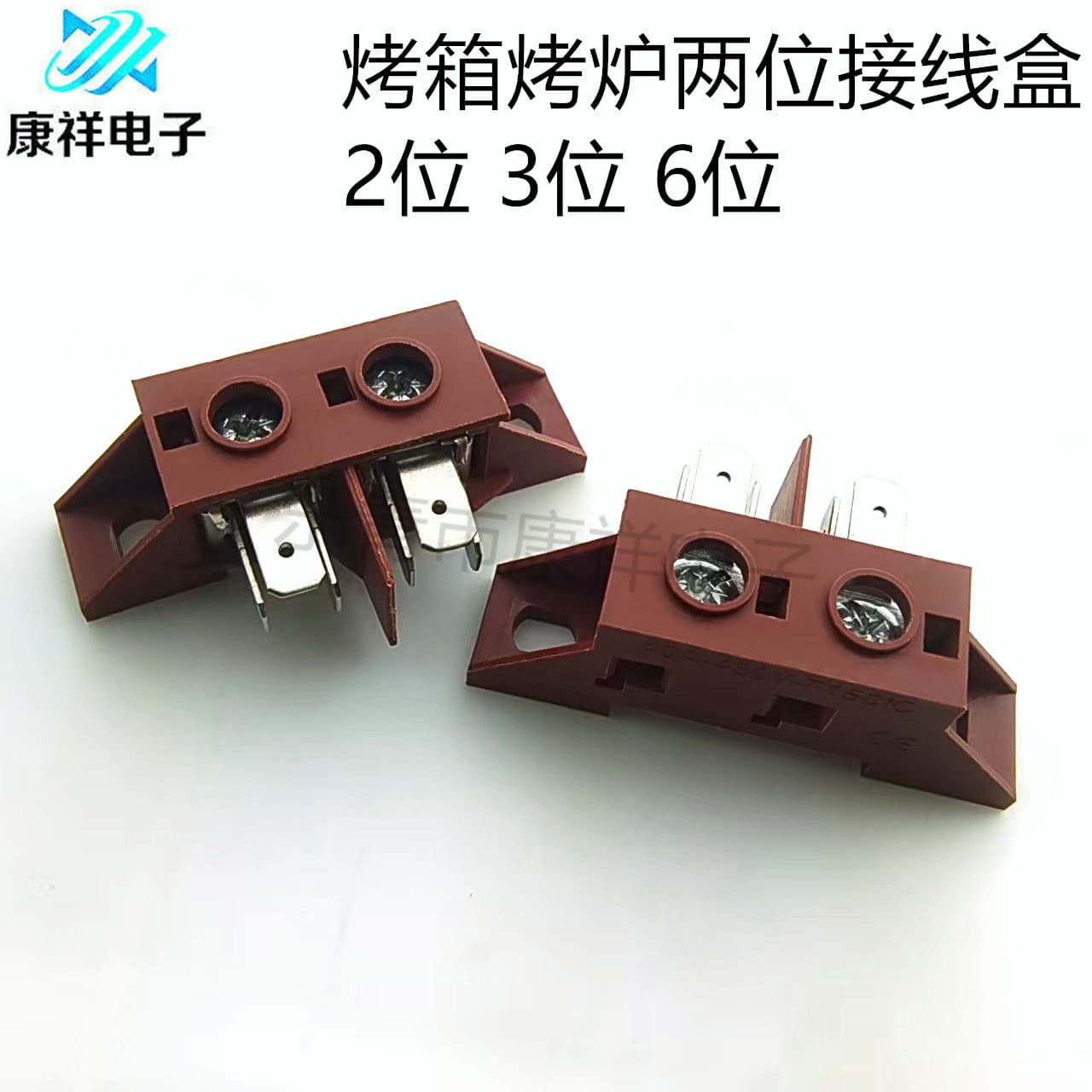 Electric oven two-position junction box induction cooker multi-head stove three-core junction box electric ceramic stove integrated stove junction box