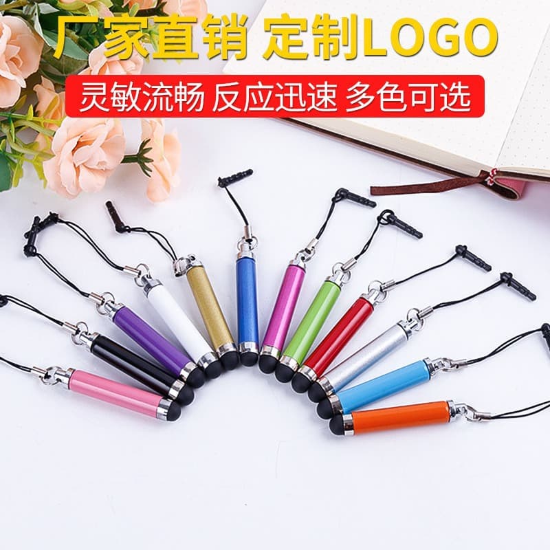 Universal telescopic bullet tip stylus, two-section extendable capacitive pen with dust-proof cap