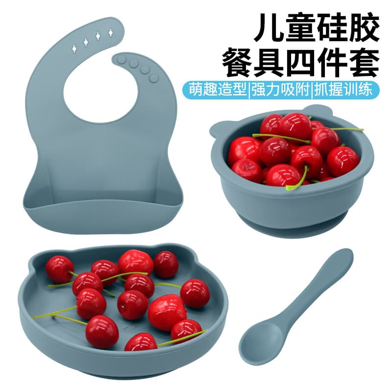 Food-grade children's silicone tableware set, baby food supplement, feeding suction cup, bowl, spoon, bib, four-piece set of maternal and infant supplies