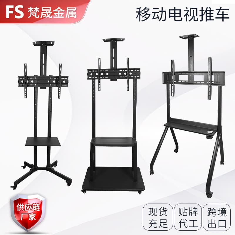 Adjustable height TV stand, 32-100 inch floor-standing TV stand, conference trolley, TV trolley