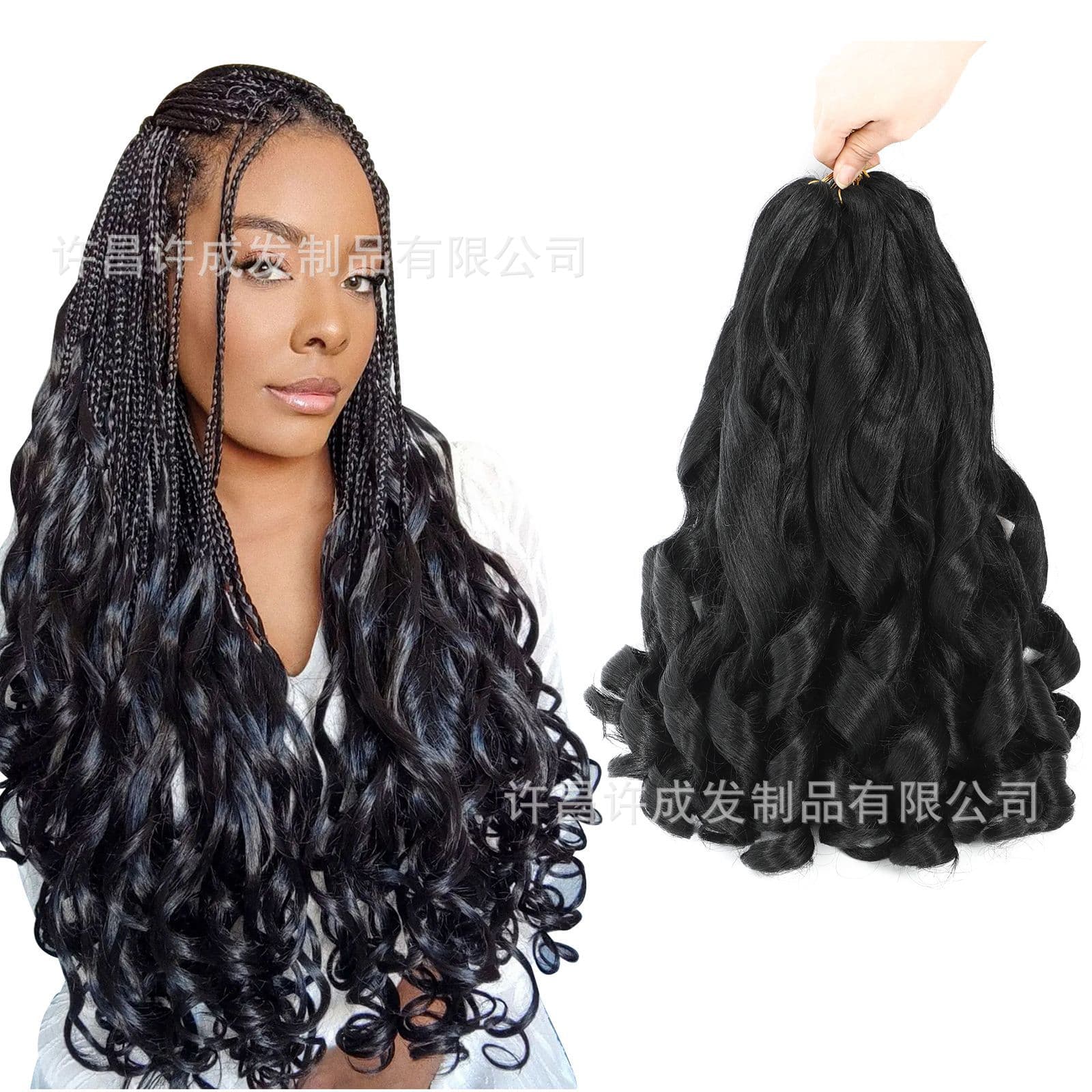 22-inch Hair Extension Weft Loose Curl Ponytail African Dreadlock Crochet Hook French Natural Wave Braid