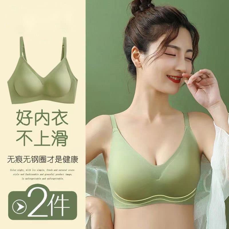 Traceless 3030 Latex Underwear Women's Rimless Small Chest Push-up Anti-sagging Sports Beautiful Back Thin Bra