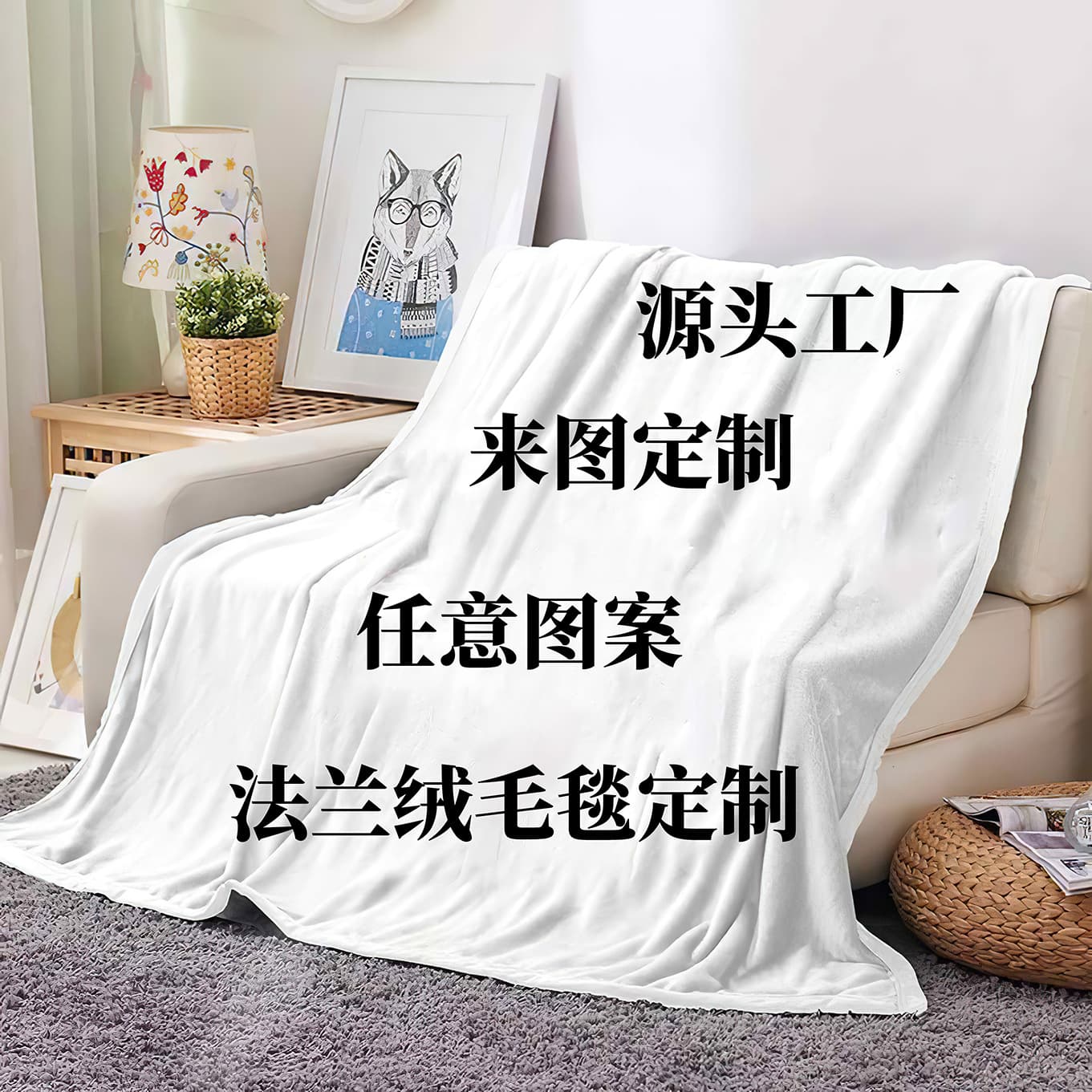 Customized fashion blankets, soft blankets, cross-border blankets, printed blankets, Amazon.