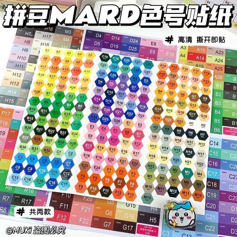 Mard same color 221 color number sticker, 291 color number bottle cap color chart, self-adhesive label