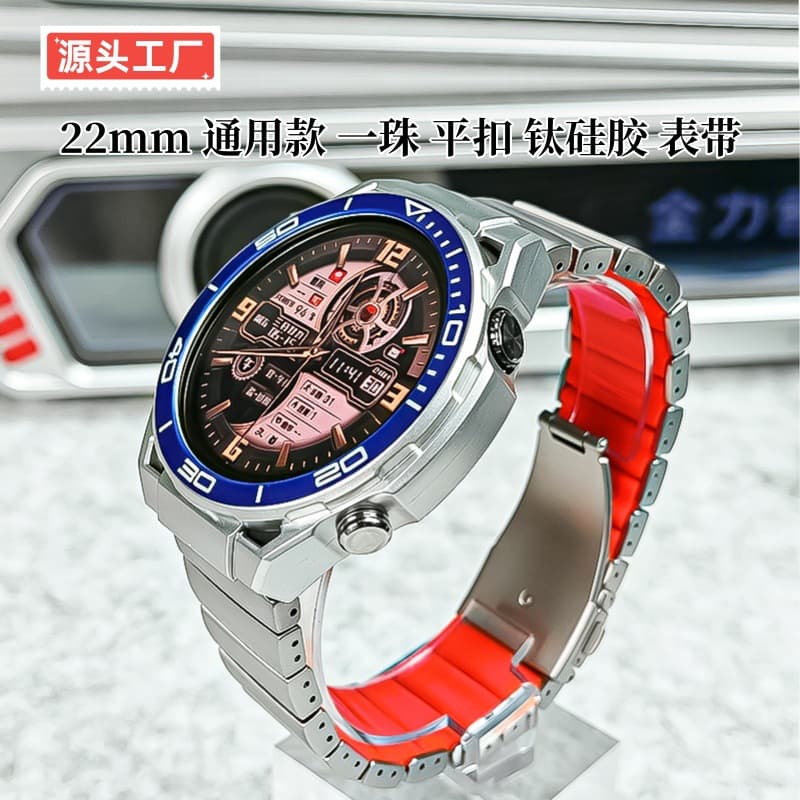Compatible with Huawei GT Runner2 Smartwatch Band GT5/GT6 Pro Universal Single-Bead Titanium Silicone Strap