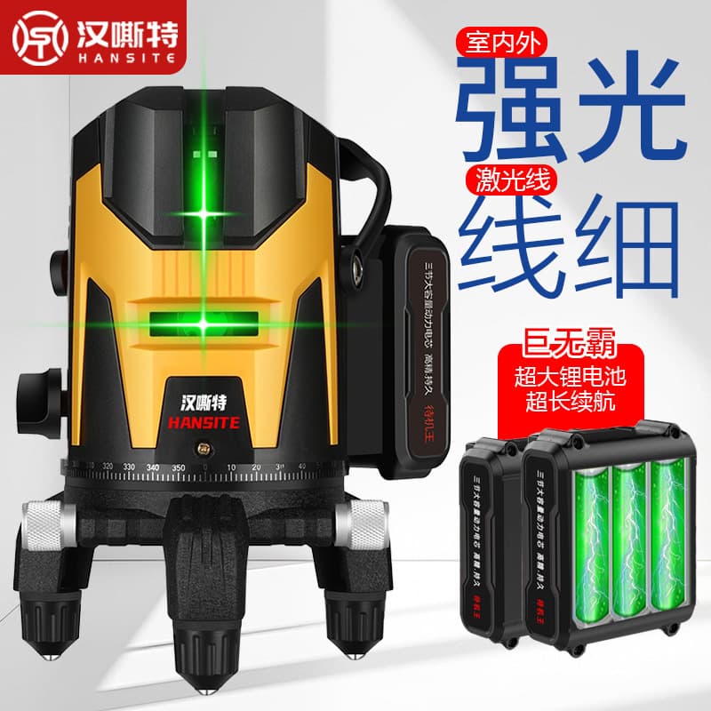 Infrared Level Green Light High Precision Indoor and Outdoor Strong Light Self-Leveling Laser Level Line Marker