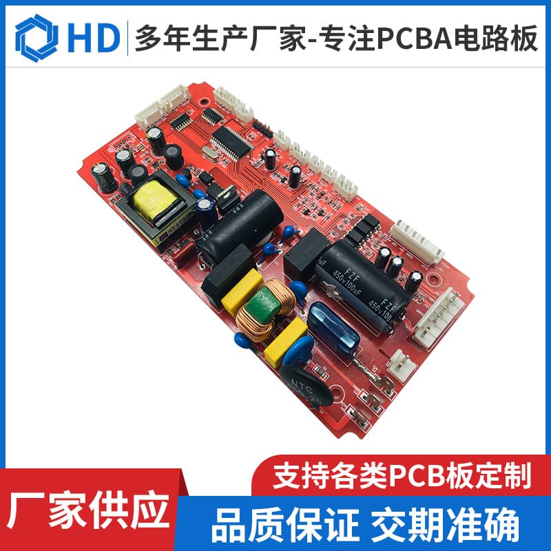 PCBA Electronic Circuit Board, Smart Control Board Mainboard for Small Home Appliances