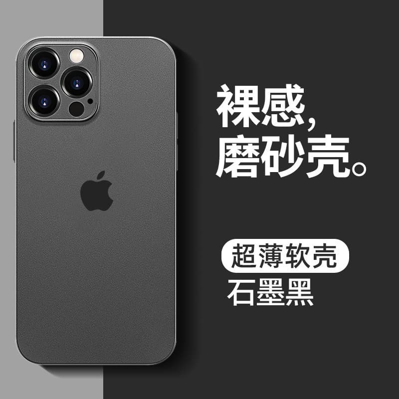 Suitable for iPhone16PROMAX frosted ultra-thin PP mobile phone case Apple 15 transparent anti-fall 14 soft silicone case XR