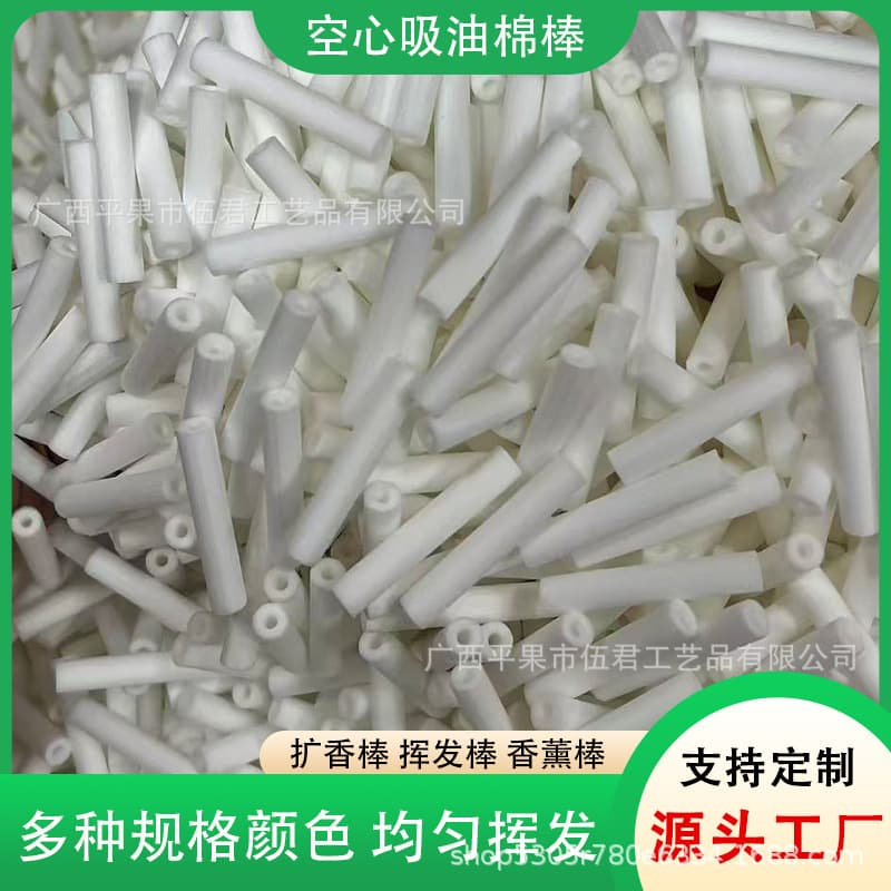 Hollow absorbent cotton swabs, evaporator, essential oil cotton swabs, hollow oil storage cotton, stamp ink absorbent cotton /