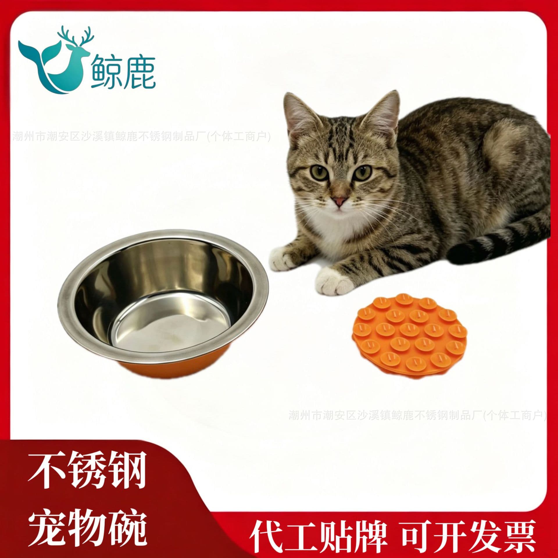 Stainless Steel Pet Bowl Anti-Tip Dog Bowl Cat Bowl Feeding Water Bowl Pet Supplies Wholesale