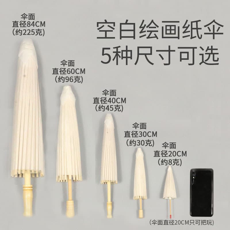 Large, Medium, and Small Children DIY Blank Oil-Paper Umbrella Craft Umbrella Art Paper Umbrella DIY Hand-Painted Handmade Kindergarten Umbrella