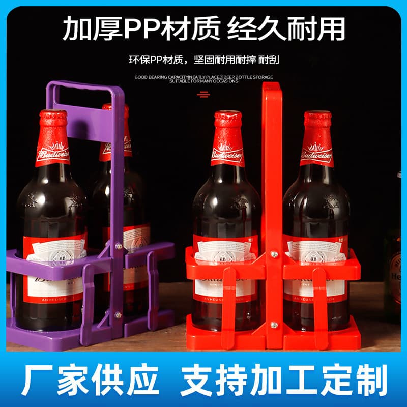 Small two-bottle plastic foldable wine rack, collapsible beer carrier basket, portable beverage stand, desktop display holder