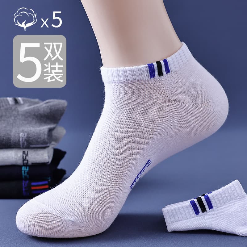Men's Short Summer Socks Mesh Breathable Anti-Odor Trendy Low-Cut Socks Mesh Short Cotton Socks