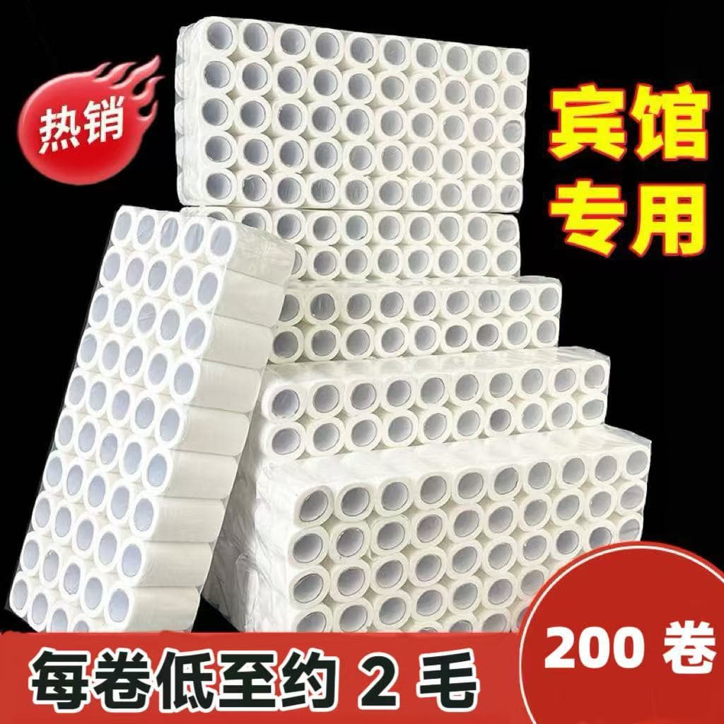Hollow Core Toilet Paper for Hotels and Commercial Use, Bulk Bathroom Tissue for Guesthouses, Affordable Roll Toilet Paper