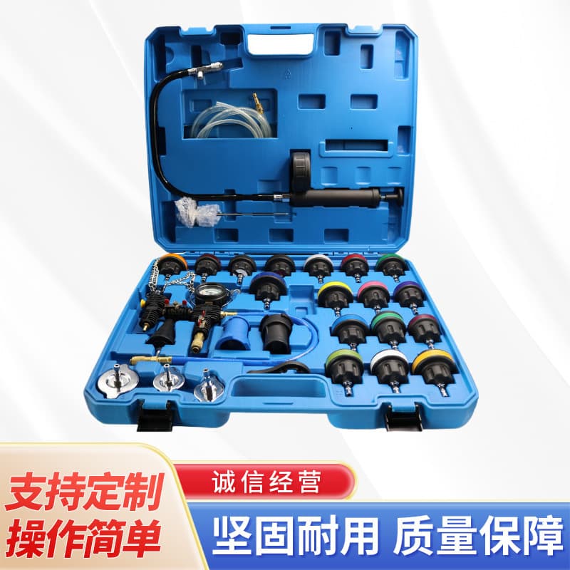 28-Piece Car Radiator Antifreeze Refill Sheet Metal Tool Vacuum Leak Detector Coolant Air Bleed Tool