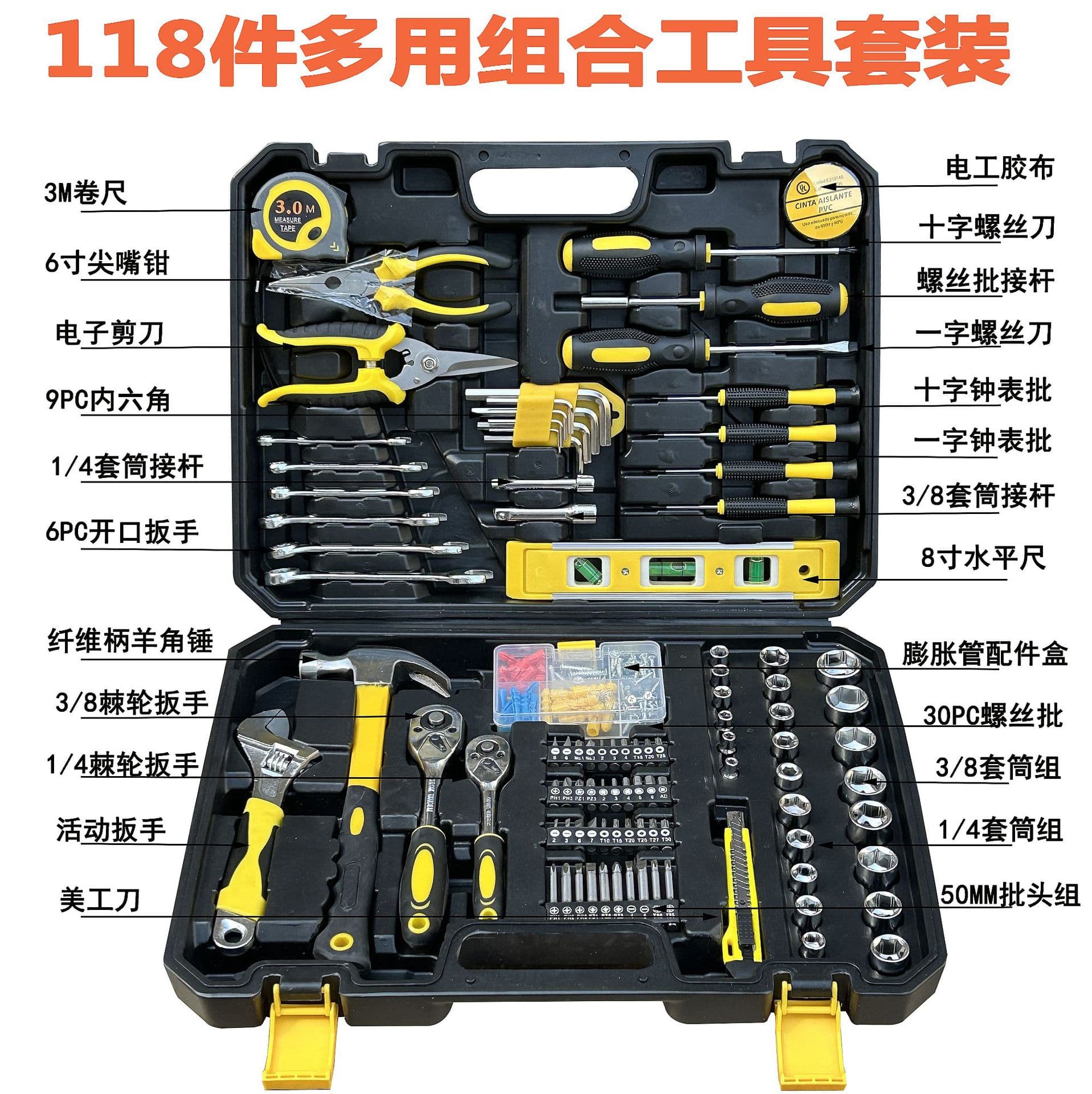 Hardware Tool Set Household Manual Woodworking Toolbox Electric Repair Wholesale Multifunctional