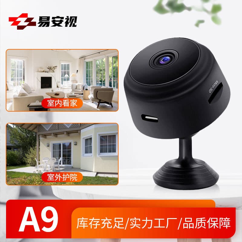 Cross-border Home Camera A9 1080P HD WiFi Smart Surveillance Camera