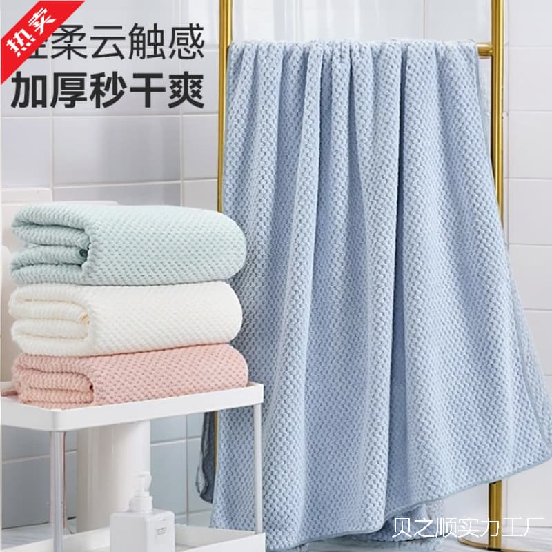 Bath towels for men and women, extra absorbent, quick-drying, thicker than pure cotton, suitable for adults and couples, coral fleece bath towels/towels.