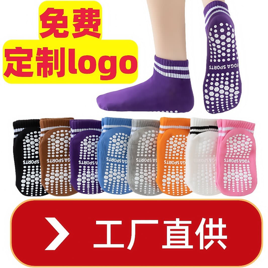 Cross-border Yoga Socks Professional Non-slip Cotton Sweat-absorbing Floor Socks Boat Socks Dance Practice Socks Pilates Socks Trampoline Socks