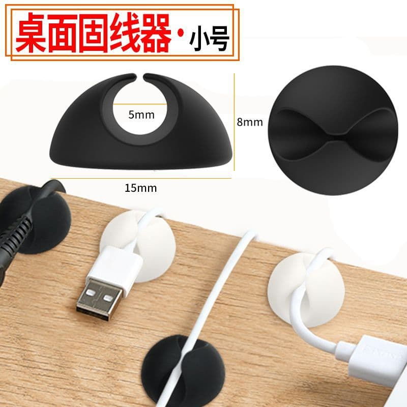 Wholesale Small Silicone Cable Clip Wire Organizer Small Gift USB Silicone Cable Fixer