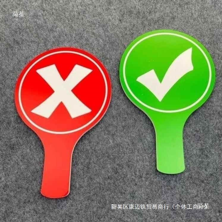New PVC Scoring Card Right Wrong Card Smiley Face Hand Held Card Judge Card Right Wrong Card Judge Scoring